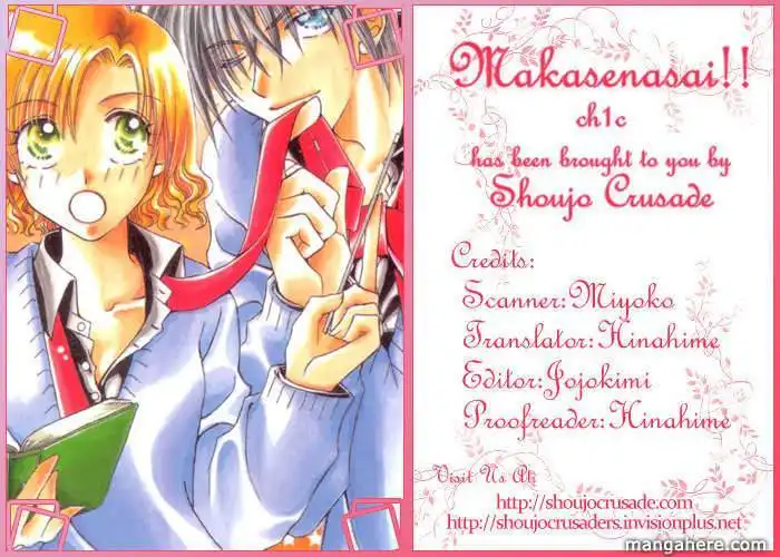 Makase Nasei Chapter 1 92